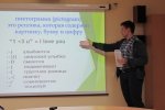 СТУДЕНЧЕСКАЯ НАУЧНАЯ КОНФЕРЕНЦИЯ СТУДЕНЧЕСКАЯ НАУЧНАЯ КОНФЕРЕНЦИЯ